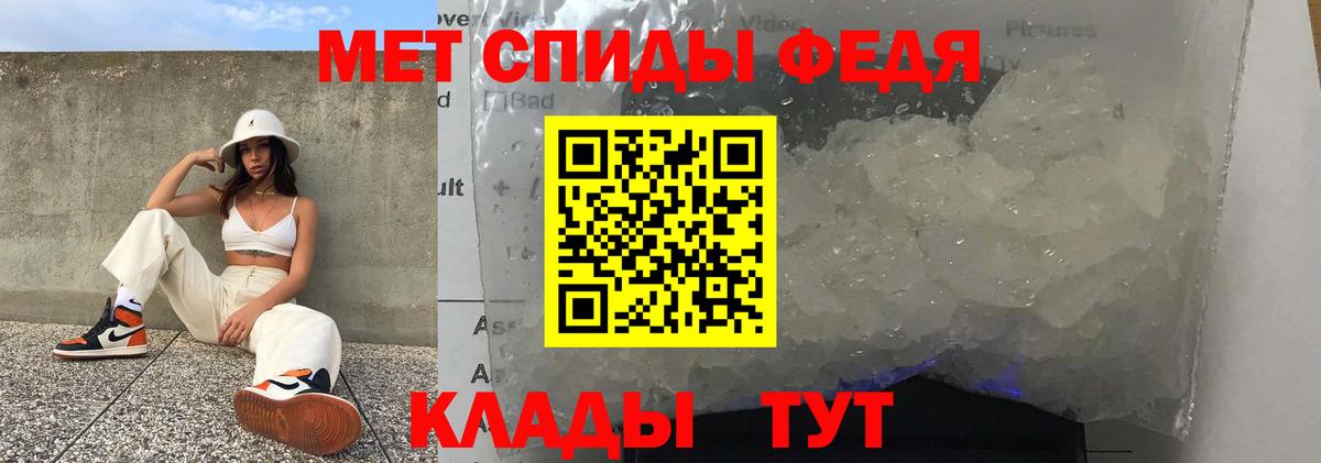 Амфетамин 97%  Вход с VPN  Амфетамин  Сызрань 