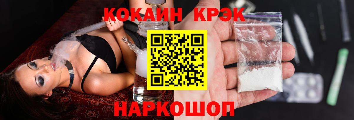 COCAIN VHQ Сызрань