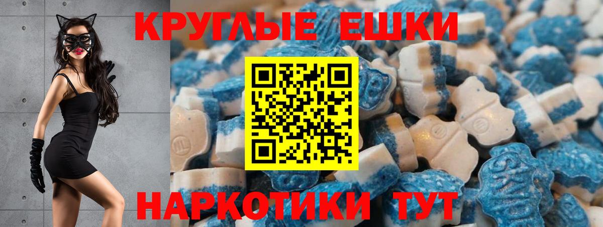 Экстази DUBAI Сызрань