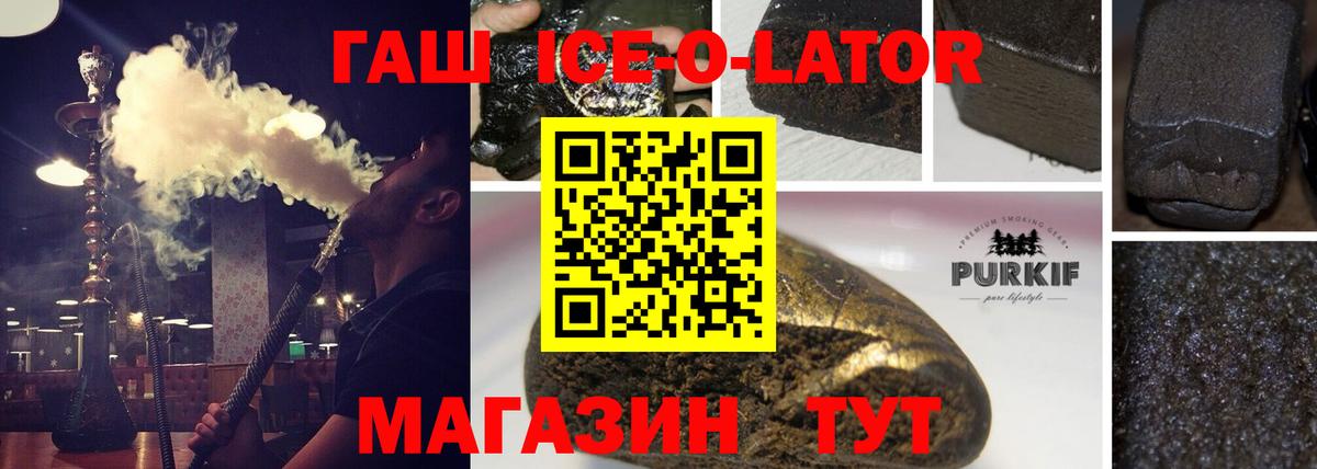 Гашиш VHQ Сызрань
