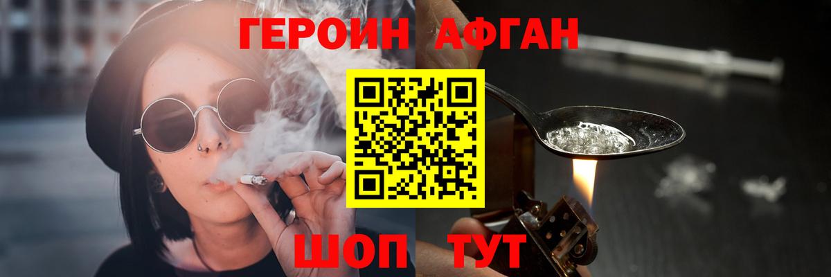 Каннабис  Меф МЯУ МЯУ   ГАШ  Сызрань  Альфа ПВП СК   Цена  Вход с VPN  Cocaine  ГАШ 