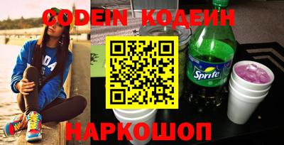 бутик Пенза