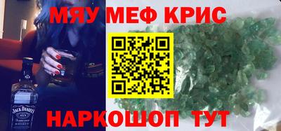 кокс Первоуральск