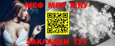 бутик Пенза