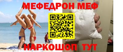 кокс Первоуральск