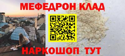 бутик Пенза