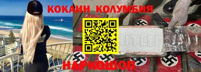 бутик Пенза