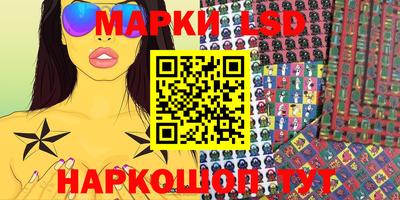 MESCALINE Партизанск
