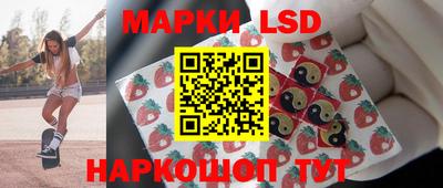 MESCALINE Партизанск