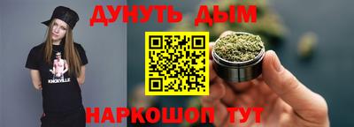 MESCALINE Партизанск