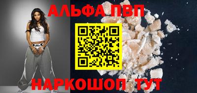 соль курить ск Пыть-Ях