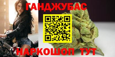MESCALINE Партизанск