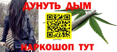 бутик Пенза
