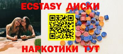 кристаллы Пугачёв