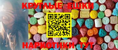MESCALINE Партизанск