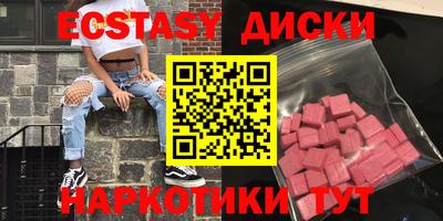 кристаллы Пушкино