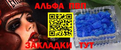бутик Пенза