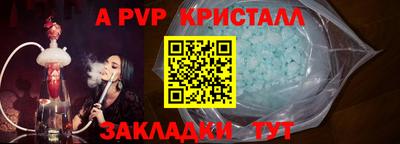 соль курить ск Пыть-Ях