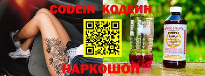 бутик Пенза