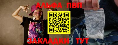 MESCALINE Партизанск