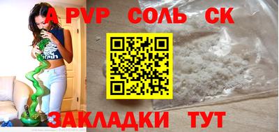 бутик Пенза