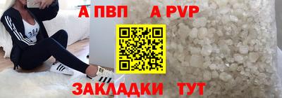 соль курить ск Пыть-Ях