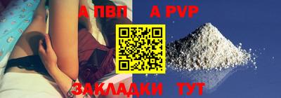 MESCALINE Партизанск