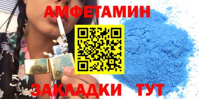 MESCALINE Партизанск