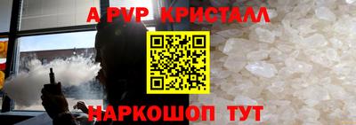 кокс Первоуральск