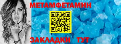 кристаллы Пушкино
