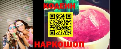 кокс Первоуральск