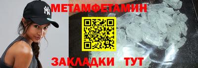 кристаллы Пушкино