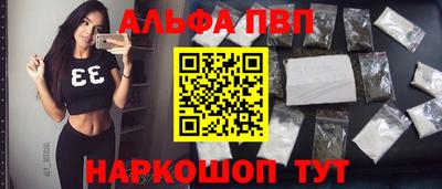 MESCALINE Партизанск