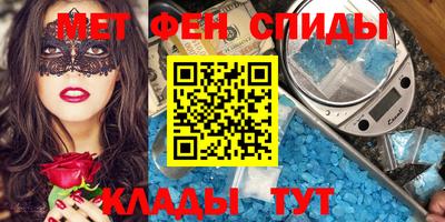 кристаллы Пугачёв