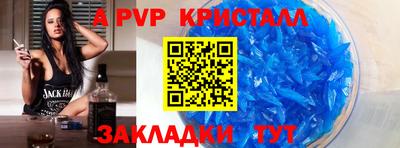 бутик Пенза
