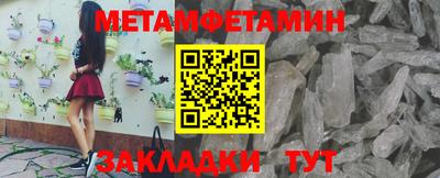 бутик Пенза