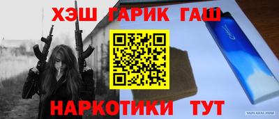 бутик Пенза
