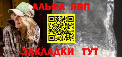 MESCALINE Партизанск