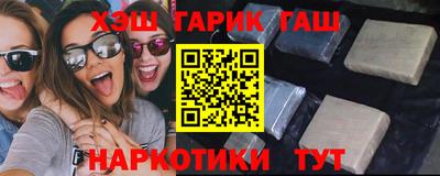 MESCALINE Партизанск