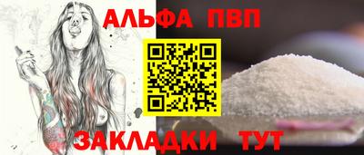 MESCALINE Партизанск