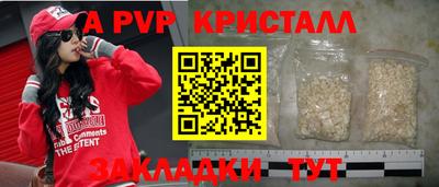 кристаллы Пушкино