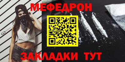 соль курить ск Пыть-Ях
