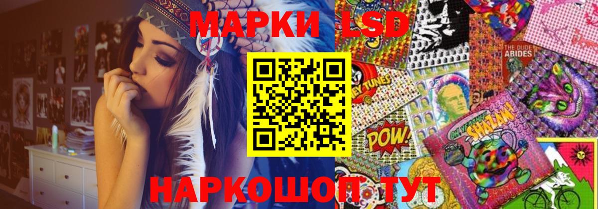 LSD-25 экстази кислота Сызрань