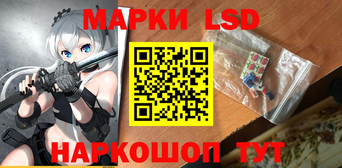 Лсд 25 экстази кислота  Вход с VPN  Сызрань  ЛСД экстази ecstasy 