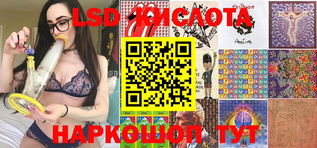 Марки 25I-NBOMe 1500мкг  Марки 25I-NBOMe  Марки 25I-NBOMe 1500мкг  Сызрань  Вход с VPN 