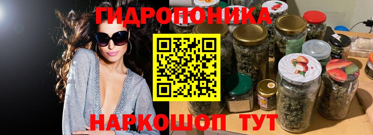 Шишки марихуана White Widow  Вход с VPN  Бошки марихуана THC 21%  Сызрань  Бошки марихуана семена 